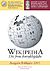 WikipediaDVDCover.jpg