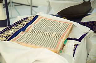 Guru Granth Sahib.jpg