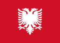 012albania.svg